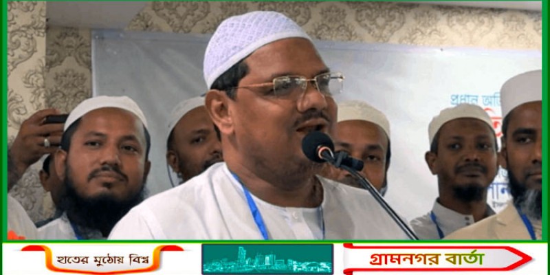 নির্বাচন এলে তারা ধার্মিক সাজে, ক্ষমতায় গেলে দেশকে দুর্নীতিতে চ্যাম্পিয়ন বানায়: চরমোনাই পীর