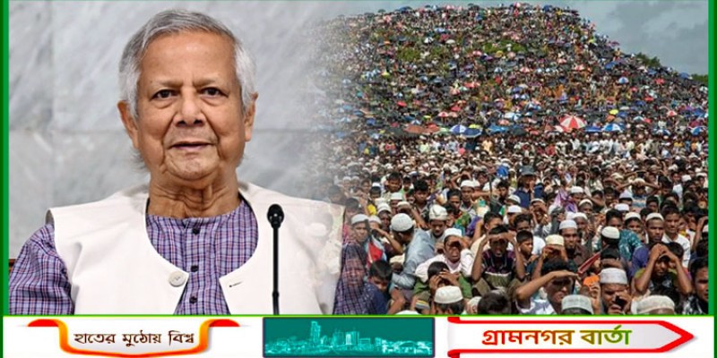 প্রধান উপদেষ্টা কক্সবাজারে যাচ্ছেন আজ প্রধান উপদেষ্টা কক্সবাজারে যাচ্ছেন আজ