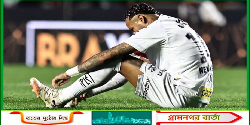 ব্রাজিল দল ঘোষণার আগে বড় ধাক্কা, ফের ইনজুরিতে নেইমার