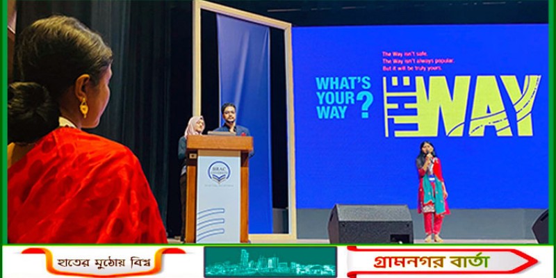 ভবিষ্যতে নেতৃত্ব দেওয়ার প্রত্যয় তরুণ শিক্ষার্থীদের ভবিষ্যতে নেতৃত্ব দেওয়ার প্রত্যয় তরুণ শিক্ষার্থীদের