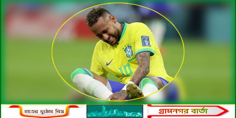 নেইমারকে ছাড়াই বিশ্বকাপ বাছাইয়ের দল ঘোষণা ব্রাজিলের নেইমারকে ছাড়াই বিশ্বকাপ বাছাইয়ের দল ঘোষণা ব্রাজিলের