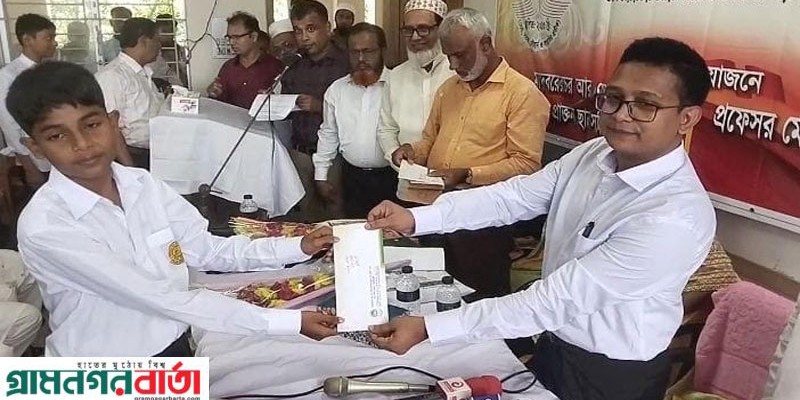 শিবচরে গরীব ও মেধাবী শিক্ষার্থীদের মাঝে মেধাবৃত্তি প্রদান