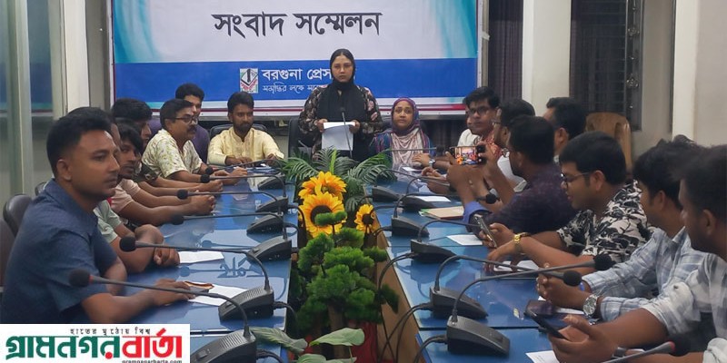 বরগুনায় মহিলা মেম্বারকে গালিগালাজ, শ্লীলতাহানি ও খুন জখমের হুমকির অভিযোগ