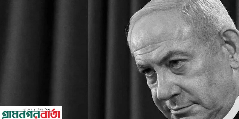 হারেৎজের মতামত কলাম, ইসরাইলকে কি ধ্বংসের দিকে নিয়ে যাচ্ছেন নেতানিয়াহু?