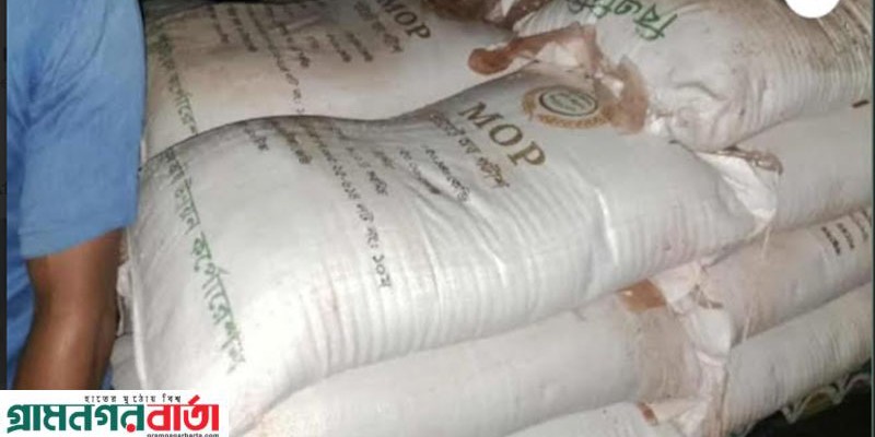 আটোয়ারীতে অবৈধ ভাবে সার পাচারকালে দুইজন আটক, ৮০ হাজার টাকা জরিমানা