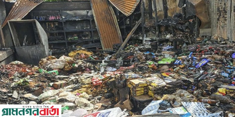 মাদারীপুরে অগ্নিকাণ্ডে ১ কোটি ৫০ লাখ টাকার ক্ষয়ক্ষতি 