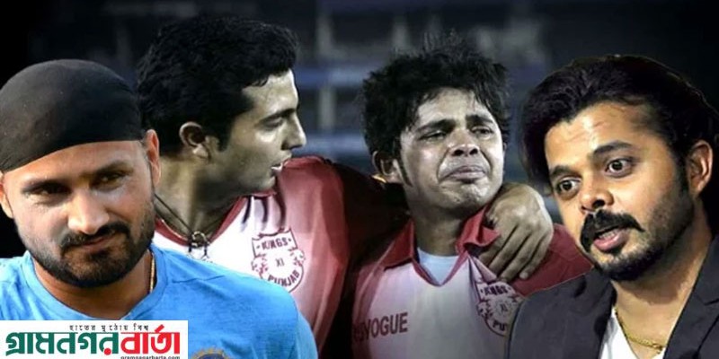১৭ বছর পর সামনে এলো আইপিএলের সেই চড়ের ভিডিও, ক্ষুব্ধ ক্রিকেটারের স্ত্রী ১৭ বছর পর সামনে এলো আইপিএলের সেই চড়ের ভিডিও, ক্ষুব্ধ ক্রিকেটারের স্ত্রী