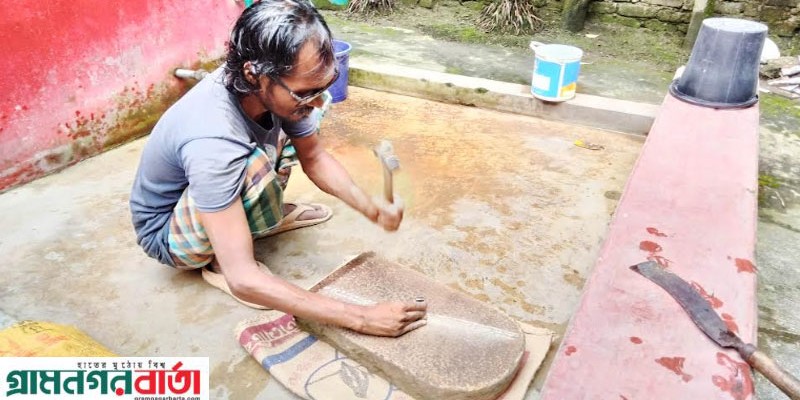 শিলপাটা ধারের কারিগরদের কাউনিয়ায় হাক ডাক আর শোনা যায় না