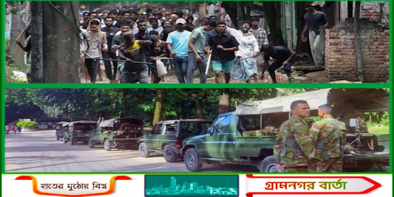 পুরুষশূন্য জোবরা গ্রাম, ক্যাম্পাসজুড়ে উৎকণ্ঠা