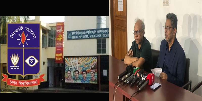 ডাকসুর প্রার্থীকে 'গণধর্ষণের' হুমকির ঘটনা তদন্তে ঢাবির দুই কমিটি ডাকসুর প্রার্থীকে 'গণধর্ষণের' হুমকির ঘটনা তদন্তে ঢাবির দুই কমিটি