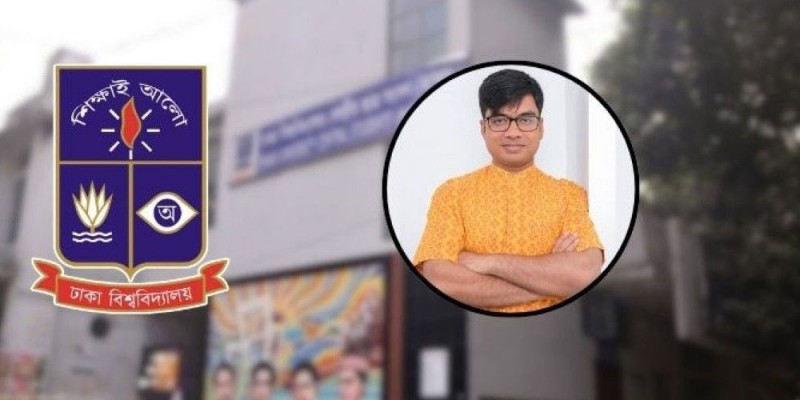 ডাকসু নির্বাচন স্থগিত চেয়ে সিজারের রিট শুনতে অপরাগতা প্রকাশ হাইকোর্টের ডাকসু নির্বাচন স্থগিত চেয়ে সিজারের রিট শুনতে অপরাগতা প্রকাশ হাইকোর্টের
