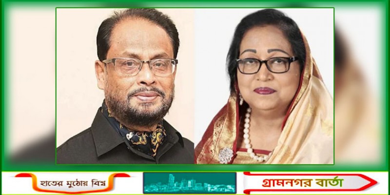 জিএম কাদের ও তার স্ত্রীর বিদেশযাত্রায় নিষেধাজ্ঞা জিএম কাদের ও তার স্ত্রীর বিদেশযাত্রায় নিষেধাজ্ঞা