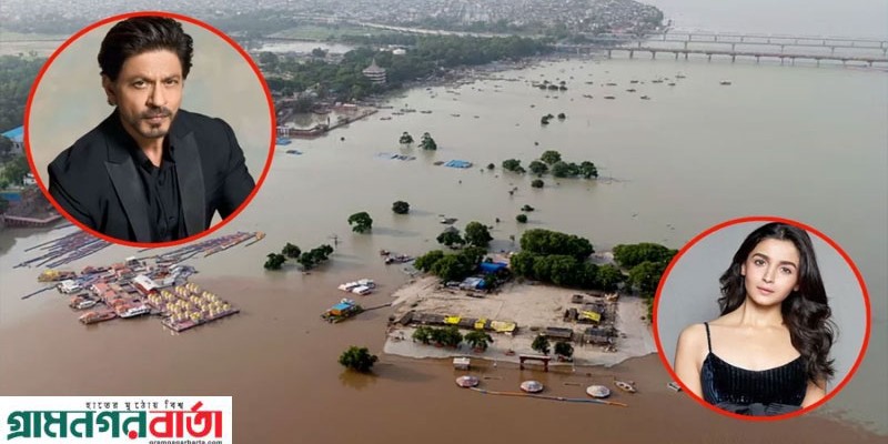 পাঞ্জাবে ভয়াবহ বন্যায় দুর্গতদের সমবেদনা জানিয়েছেন শাহরুখসহ বলিউড তারকারা পাঞ্জাবে ভয়াবহ বন্যায় দুর্গতদের সমবেদনা জানিয়েছেন শাহরুখসহ বলিউড তারকারা