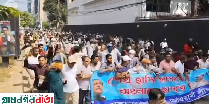 ঢাকার তিন জায়গায় ‘কার্যক্রম নিষিদ্ধ’ আওয়ামী লীগের ঝটিকা মিছিল, আটক ৮ ঢাকার তিন জায়গায় ‘কার্যক্রম নিষিদ্ধ’ আওয়ামী লীগের ঝটিকা মিছিল, আটক ৮