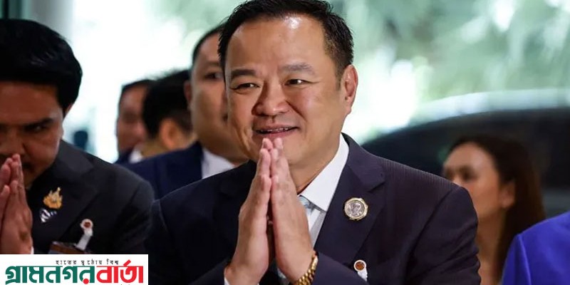 অনুতিন চার্নভিরাকুলকে প্রধানমন্ত্রী হিসেবে বেছে নিল থাই পার্লামেন্ট