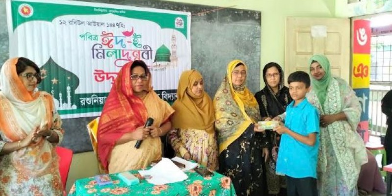 সিরাজদিখানে রশুনিয়া সরকারি প্রাথমিক বিদ্যালয়ে পবিত্র ঈদে মিলাদুন্নবী (সা.) উদযাপন