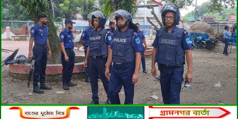 টাঙ্গাইলে দুই পক্ষের পাল্টাপাল্টি সমাবেশ ঘিরে চলছে ১৪৪ ধারা, থমথমে অবস্থা