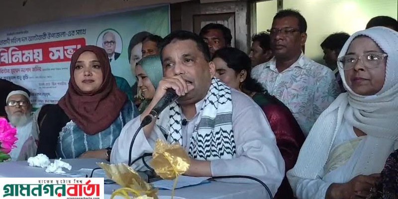 পঞ্চগড়ে মহিলা দলের মতবিনিময় সভা অনুষ্ঠিত  