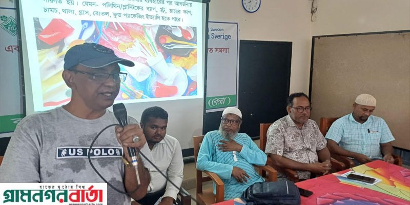 পঞ্চগড়ে একবার ব্যবহারযোগ্য পলিথিনের সমস্যা বিষয়ক সচেতনতামূলক প্রচারণা 