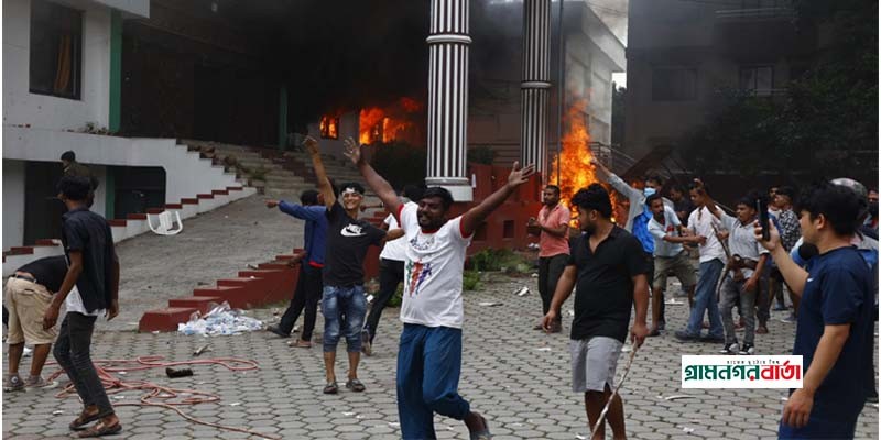 ক্ষমতাসীন নেপালি কংগ্রেসের কেন্দ্রীয় কার্যালয়ে আগুন ক্ষমতাসীন নেপালি কংগ্রেসের কেন্দ্রীয় কার্যালয়ে আগুন