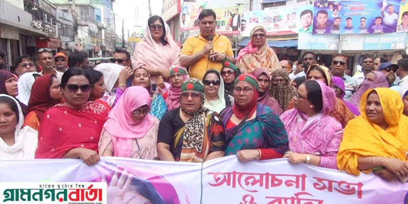 জামালপুরে মহিলা দলের ৪৭তম প্রতিষ্ঠাবার্ষিকী উদযাপিত