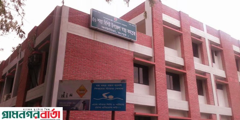 কাউনিয়ায় ১৮ বছর ধরে আবাসিক মেডিকেল অফিসার নেই কাউনিয়ায় ১৮ বছর ধরে আবাসিক মেডিকেল অফিসার নেই