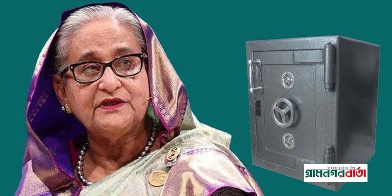 মতিঝিল পূবালী ব্যাংকে শেখ হাসিনার লকার জব্দ মতিঝিল পূবালী ব্যাংকে শেখ হাসিনার লকার জব্দ