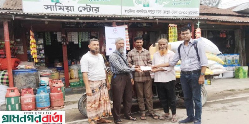 কাউনিয়ায় ক্ষতিগ্রস্ত বিদেশ ফেরত ৫ ব্যাক্তিকে ব্রাকের ৪ লাখ টাকা সহায়তা প্রদান কাউনিয়ায় ক্ষতিগ্রস্ত বিদেশ ফেরত ৫ ব্যাক্তিকে ব্রাকের ৪ লাখ টাকা সহায়তা প্রদান