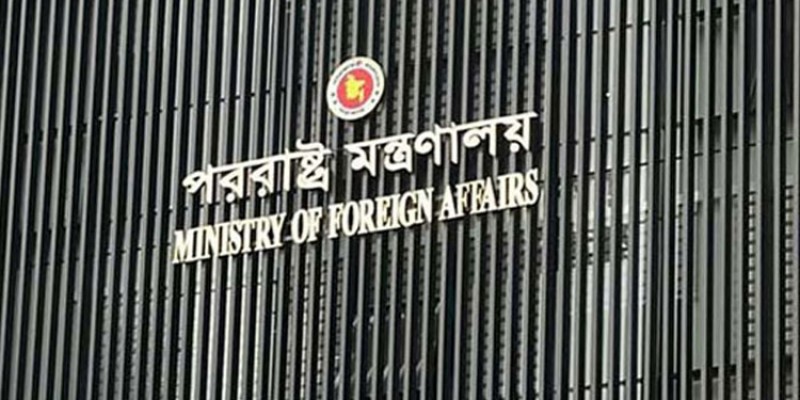 কাতারে ইসরাইলি আগ্রাসনের তীব্র নিন্দা জানালো ঢাকা কাতারে ইসরাইলি আগ্রাসনের তীব্র নিন্দা জানালো ঢাকা