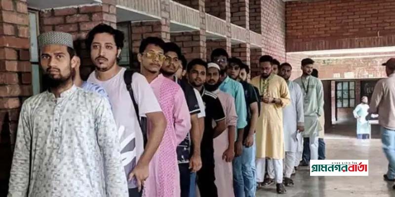 জাকসু নির্বাচনে ভোটগ্রহণ চলছে জাকসু নির্বাচনে ভোটগ্রহণ চলছে