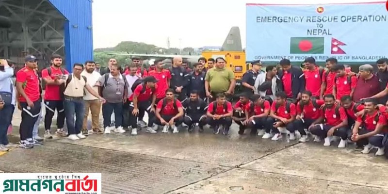 বিশেষ ফ্লাইটে নেপাল থেকে ঢাকায় পা রাখল জাতীয় ফুটবল দল বিশেষ ফ্লাইটে নেপাল থেকে ঢাকায় পা রাখল জাতীয় ফুটবল দল