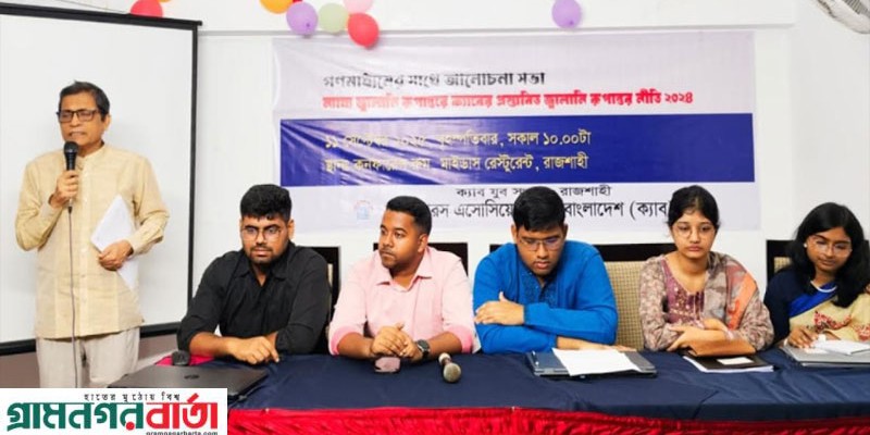 টেকসই জ্বালানি ভবিষ্যতের জন্য এখনই পদক্ষেপ দরকার টেকসই জ্বালানি ভবিষ্যতের জন্য এখনই পদক্ষেপ দরকার