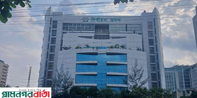 চলতি মাসেই নির্বাচন নিয়ে অংশীজনদের সঙ্গে সংলাপে বসবে ইসি