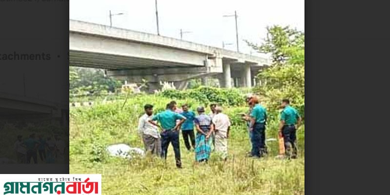রাজশাহীতে ফ্লাইওভারের নিচ থেকে অজ্ঞাত পরিচয় ব্যক্তির মরদেহ উদ্ধার