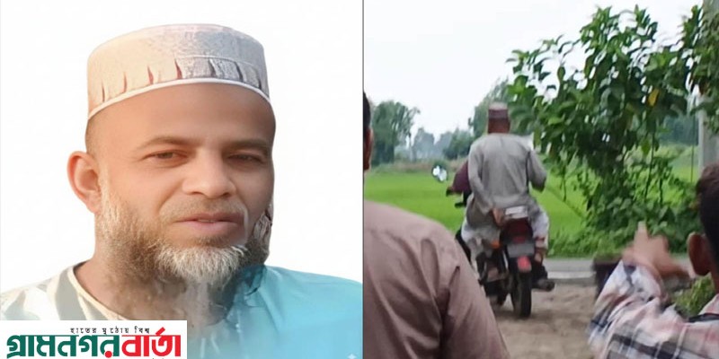 নন্দীগ্রামে দুর্নীতির দায়ে এলাকাবাসীর তোপের মুখে পালালেন মাদ্রাসার অধ্যক্ষ নন্দীগ্রামে দুর্নীতির দায়ে এলাকাবাসীর তোপের মুখে পালালেন মাদ্রাসার অধ্যক্ষ