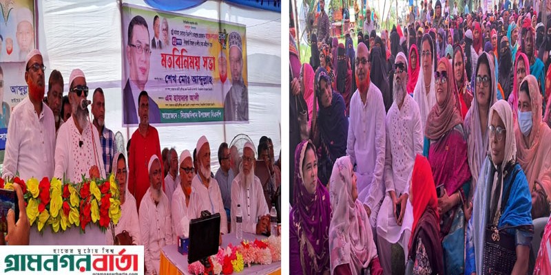 সিরাজদিখানে বিএনপির সাংগঠনিক কার্যক্রম শক্তিশালী করতে মতবিনিময় সভা সিরাজদিখানে বিএনপির সাংগঠনিক কার্যক্রম শক্তিশালী করতে মতবিনিময় সভা