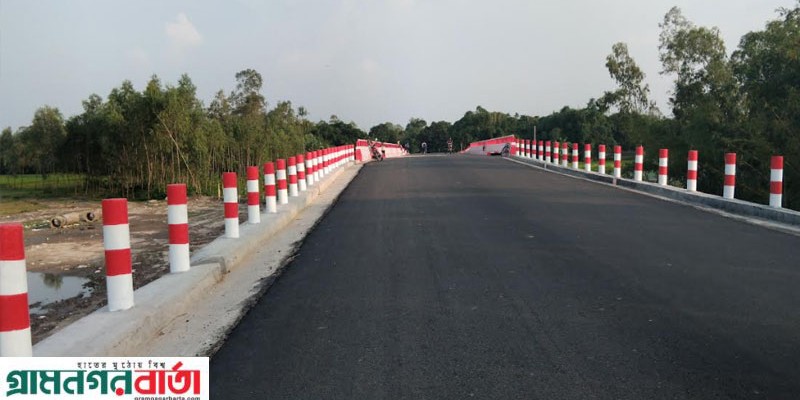 পঞ্চগড়ে প্রায় সাড়ে ১৩ কোটি টাকার দৃষ্টি নন্দন ব্রীজ নির্মাণ পঞ্চগড়ে প্রায় সাড়ে ১৩ কোটি টাকার দৃষ্টি নন্দন ব্রীজ নির্মাণ