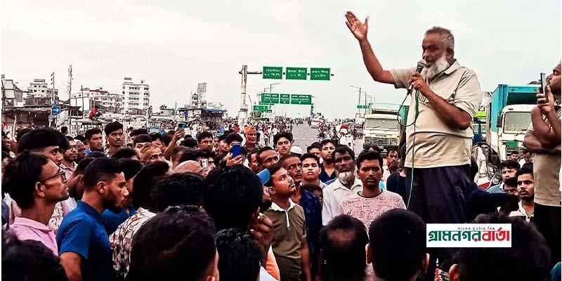 ভাঙ্গা মহাসড়ক অবরোধের ঘোষণা দেওয়া প্রধান সমন্বয়ক গ্রেপ্তার ভাঙ্গা মহাসড়ক অবরোধের ঘোষণা দেওয়া প্রধান সমন্বয়ক গ্রেপ্তার