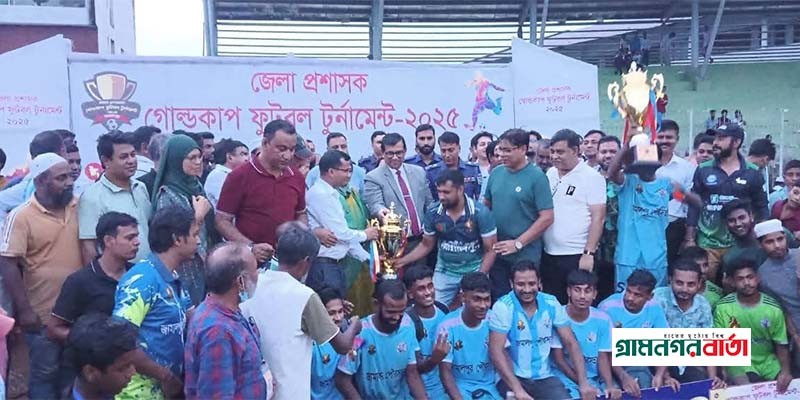 জেলা প্রশাসক গোল্ডকাপ ফুটবলে চ্যাম্পিয়ন হয়েছে জামালপুর পৌরসভা জেলা প্রশাসক গোল্ডকাপ ফুটবলে চ্যাম্পিয়ন হয়েছে জামালপুর পৌরসভা