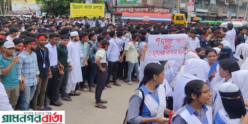 রাজশাহীতে ৭ দাবিতে কাফনের কাপড় পলিটেকনিক শিক্ষার্থীদের সড়ক অবরোধ রাজশাহীতে ৭ দাবিতে কাফনের কাপড় পলিটেকনিক শিক্ষার্থীদের সড়ক অবরোধ
