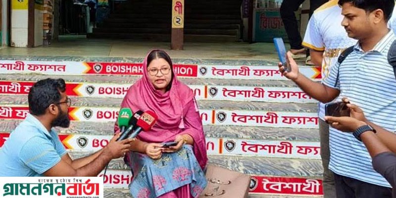 রাজশাহীতে এনসিপির যুগ্ম সমন্বয়ক শামীমা সুলতানা দল থেকে পদত্যাগ রাজশাহীতে এনসিপির যুগ্ম সমন্বয়ক শামীমা সুলতানা দল থেকে পদত্যাগ