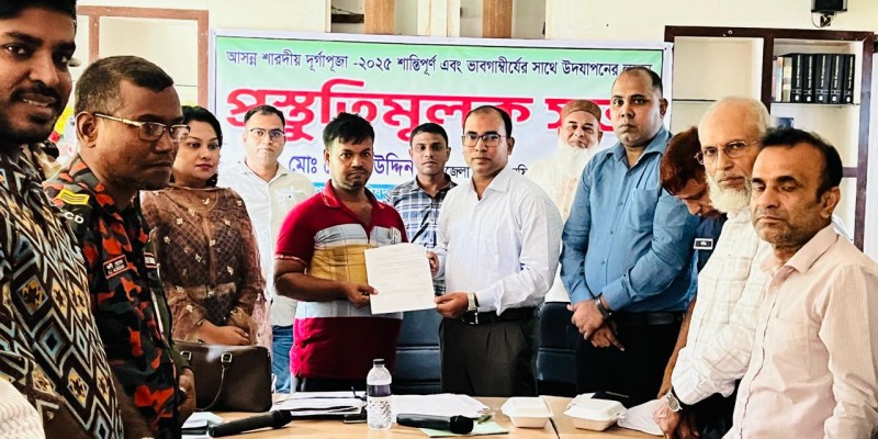 লৌহজং উপজেলা প্রশাসনের উদ্যোগে আসন্ন শারদীয় দুর্গা পুজার প্রস্তুতি সভা লৌহজং উপজেলা প্রশাসনের উদ্যোগে আসন্ন শারদীয় দুর্গা পুজার প্রস্তুতি সভা