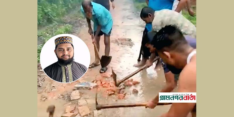 নন্দীগ্রামে রাস্তা সংস্কার করে আলোচনায় জামায়াত নেতা সাখাওয়াত নন্দীগ্রামে রাস্তা সংস্কার করে আলোচনায় জামায়াত নেতা সাখাওয়াত