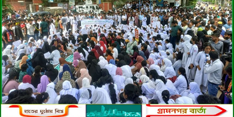 কারিগরি শিক্ষার্থীদের সাতরাস্তা মোড় অবরোধ, যান চলাচল বন্ধ কারিগরি শিক্ষার্থীদের সাতরাস্তা মোড় অবরোধ, যান চলাচল বন্ধ