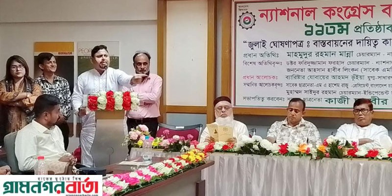 পরীক্ষামূলক ভাবে পি, আর পদ্ধতিতে ভোট করার আহবান এনসিবি'র পরীক্ষামূলক ভাবে পি, আর পদ্ধতিতে ভোট করার আহবান এনসিবি'র