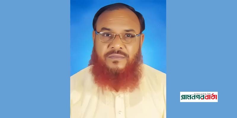 আদমদীঘির বিএনপি নেতা ও সাবেক চেয়ারম্যানের ইন্তেকাল আদমদীঘির বিএনপি নেতা ও সাবেক চেয়ারম্যানের ইন্তেকাল