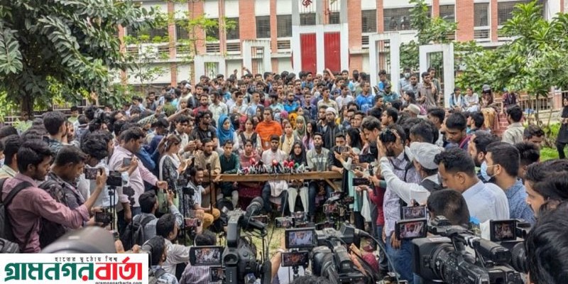 ঢাকা সেন্ট্রাল ইউনিভার্সিটি অধ্যাদেশ জারি না হলে মন্ত্রণালয় অভিমুখে লংমার্চের আল্টিমেটাম ঢাকা সেন্ট্রাল ইউনিভার্সিটি অধ্যাদেশ জারি না হলে মন্ত্রণালয় অভিমুখে লংমার্চের আল্টিমেটাম