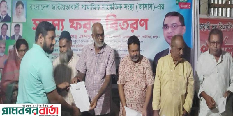 রংপুরের কাউনিয়ায় জাসাসের আলোচনা সভা ও সদস্য ফরম বিতরণ রংপুরের কাউনিয়ায় জাসাসের আলোচনা সভা ও সদস্য ফরম বিতরণ