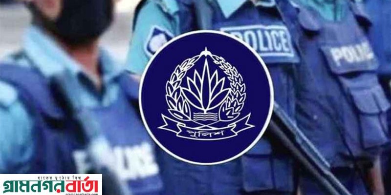 মোহাম্মদপুর জোনের এসিসহ তিন পুলিশ কর্মকর্তা প্রত্যাহার মোহাম্মদপুর জোনের এসিসহ তিন পুলিশ কর্মকর্তা প্রত্যাহার