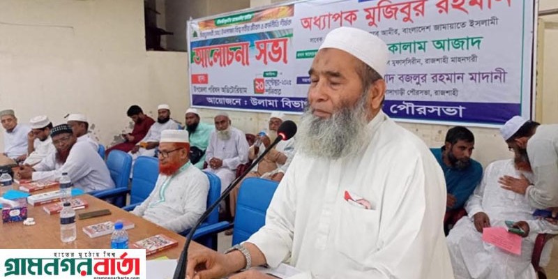 ঢাকসু-জাকসুতে প্রমাণ হয়েছে মানুষ জামায়াতকে ভোট দেবে : মুজিবুর রহমান